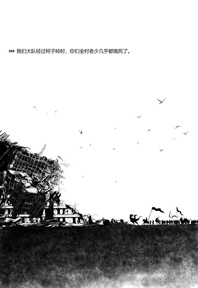 21_补刀03乔休尔29