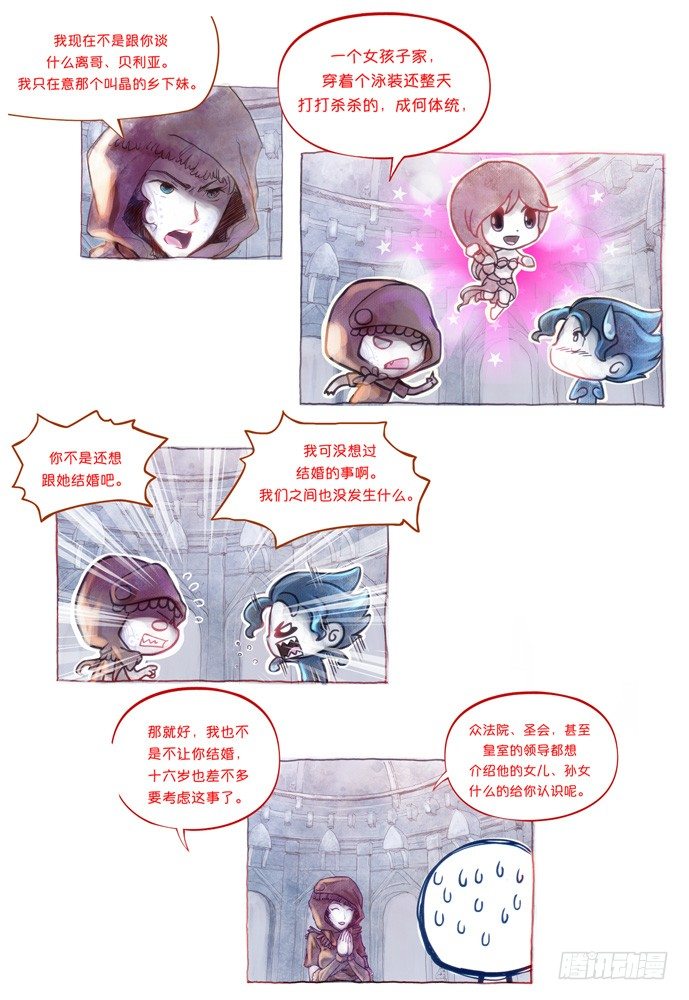 第一话：拓普26