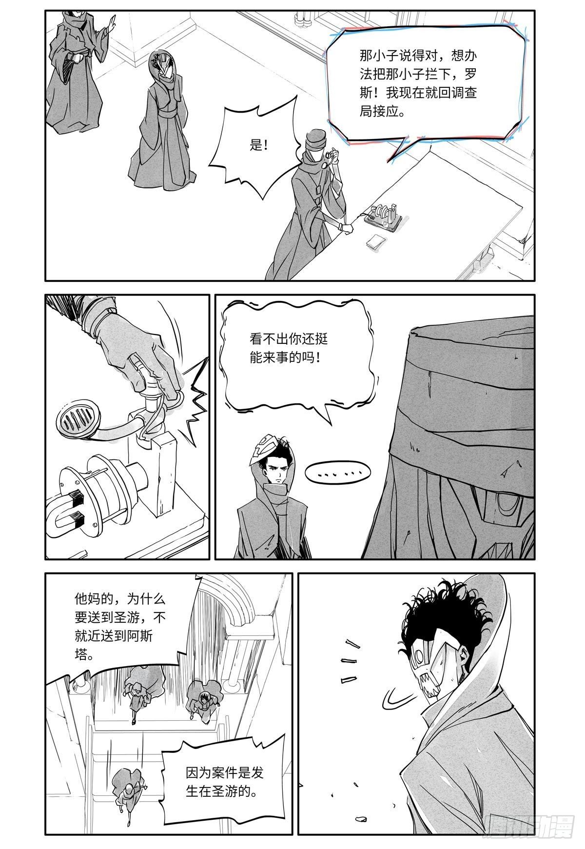 27-file01伊什篇0342