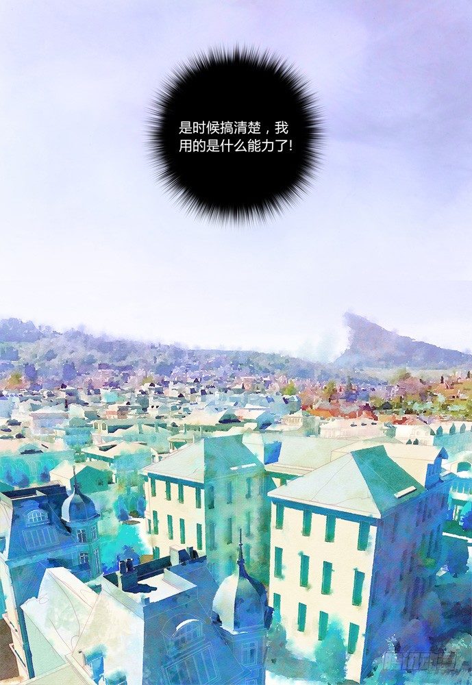 20：补刀02米诺斯的审判0236