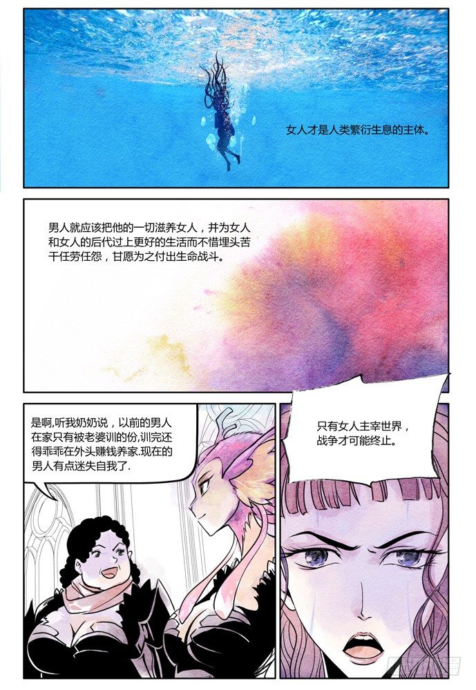 第十五话：露娜0116
