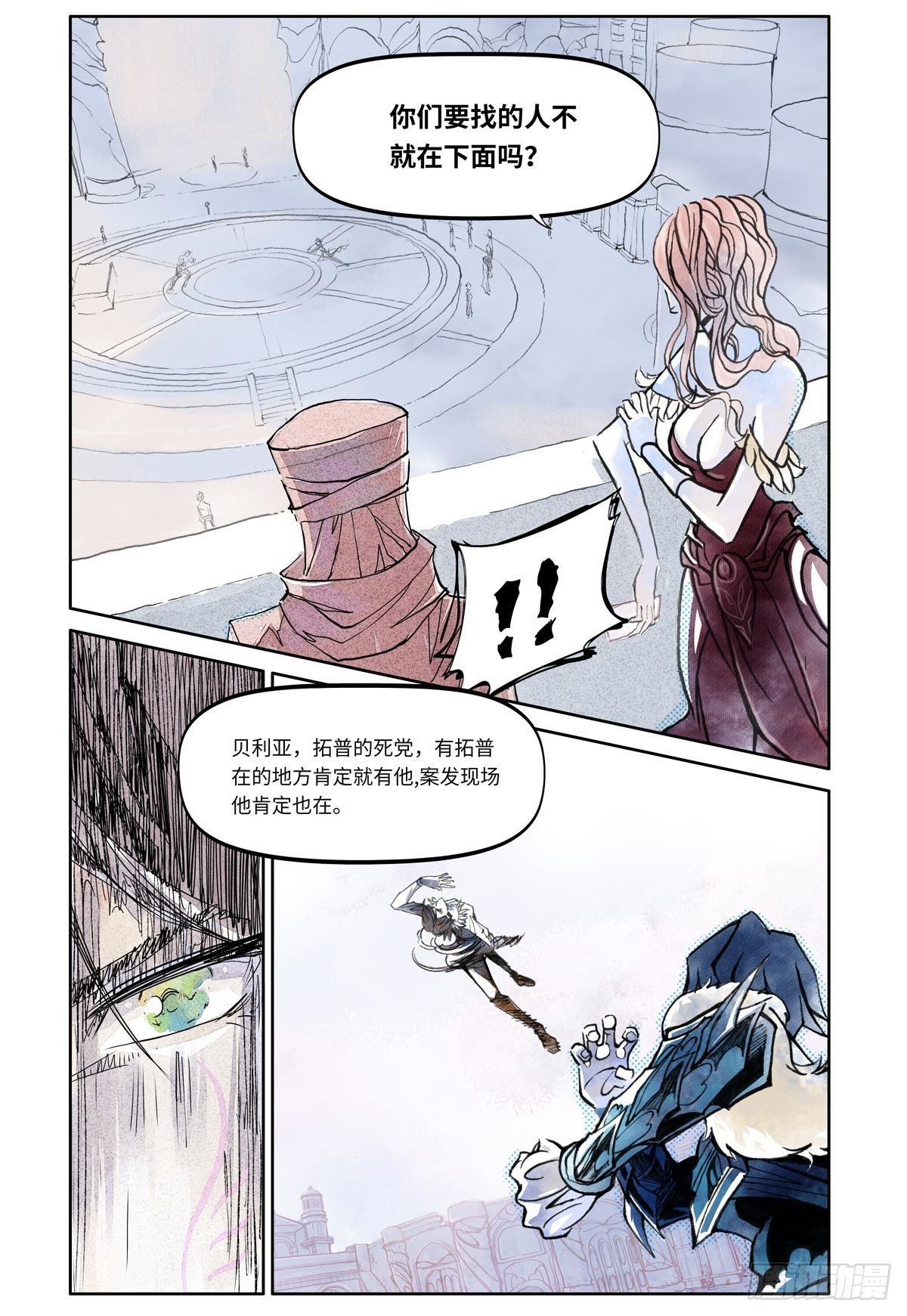 27-file01伊什篇0326