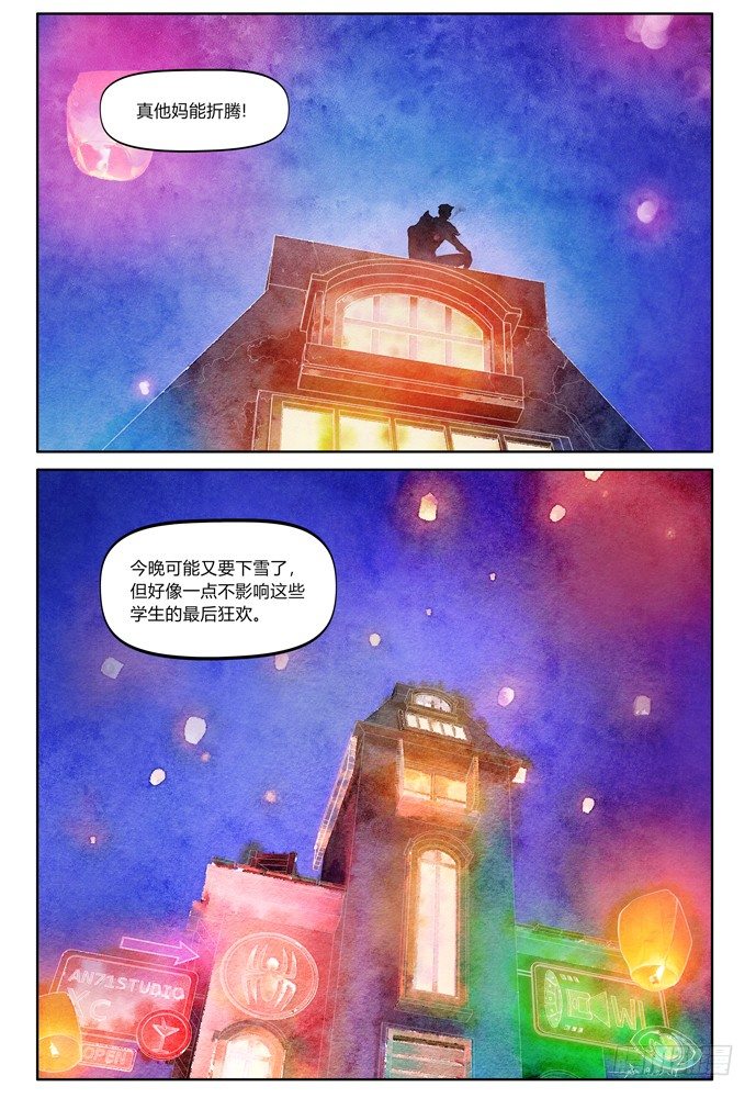 22_补刀047