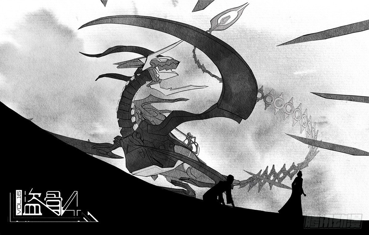 第十六话：盗骨40