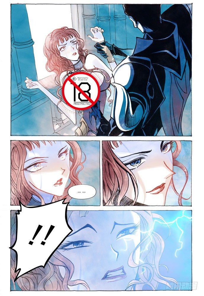 第十话：横三世佛琉璃光16