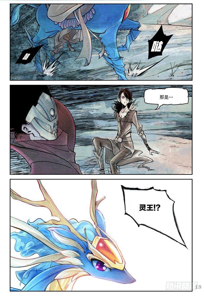 第十七话：我不是战士12