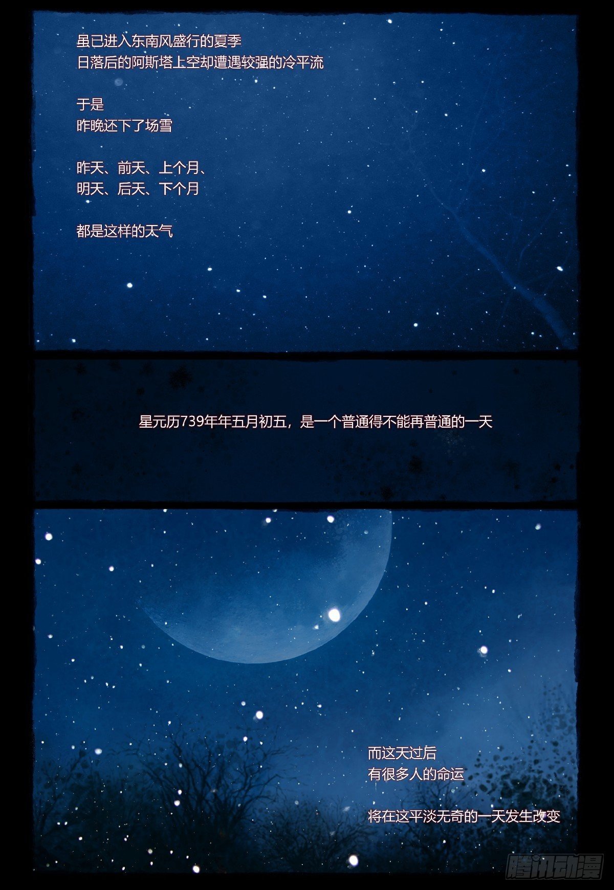 26-file01伊什篇0245