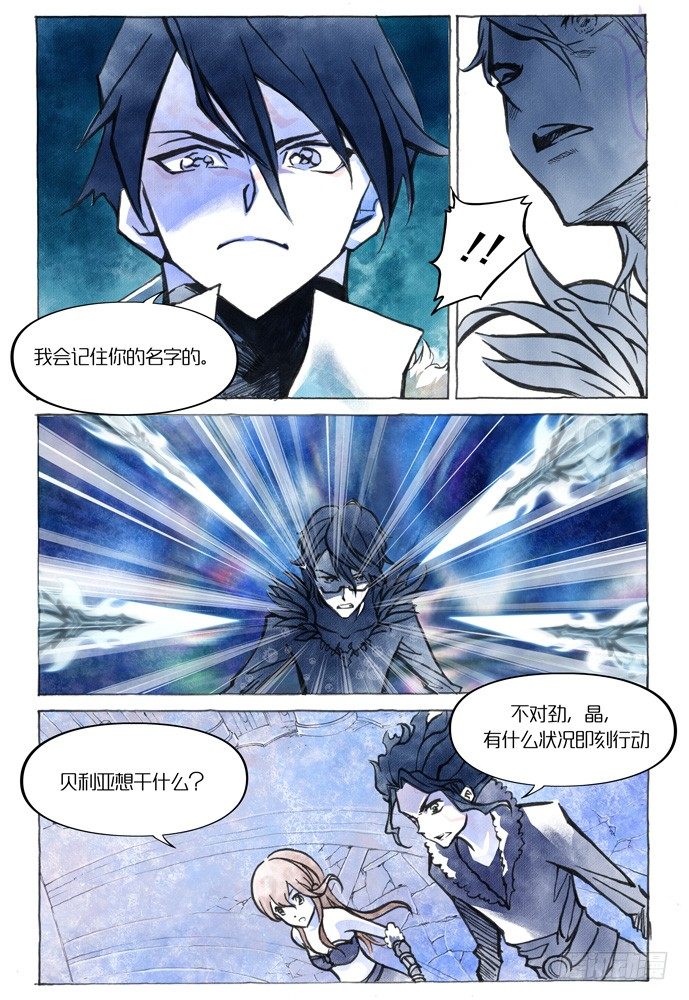 第八话:妖刀贝利亚篇519