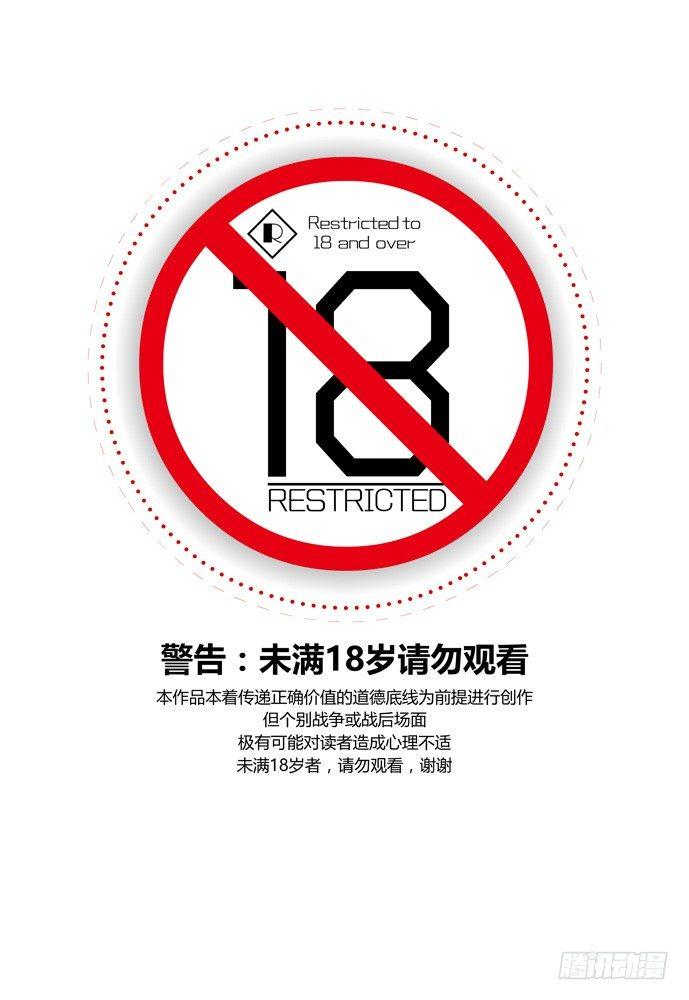 第十三话：盗骨21
