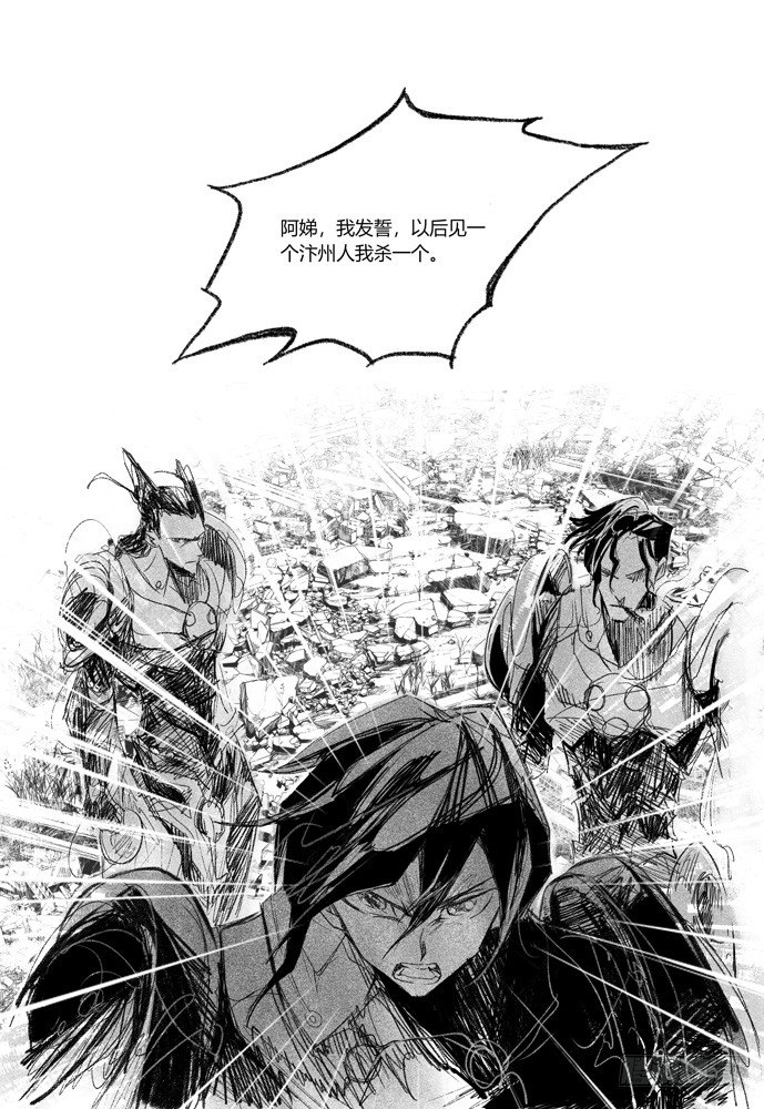 21_补刀03乔休尔39