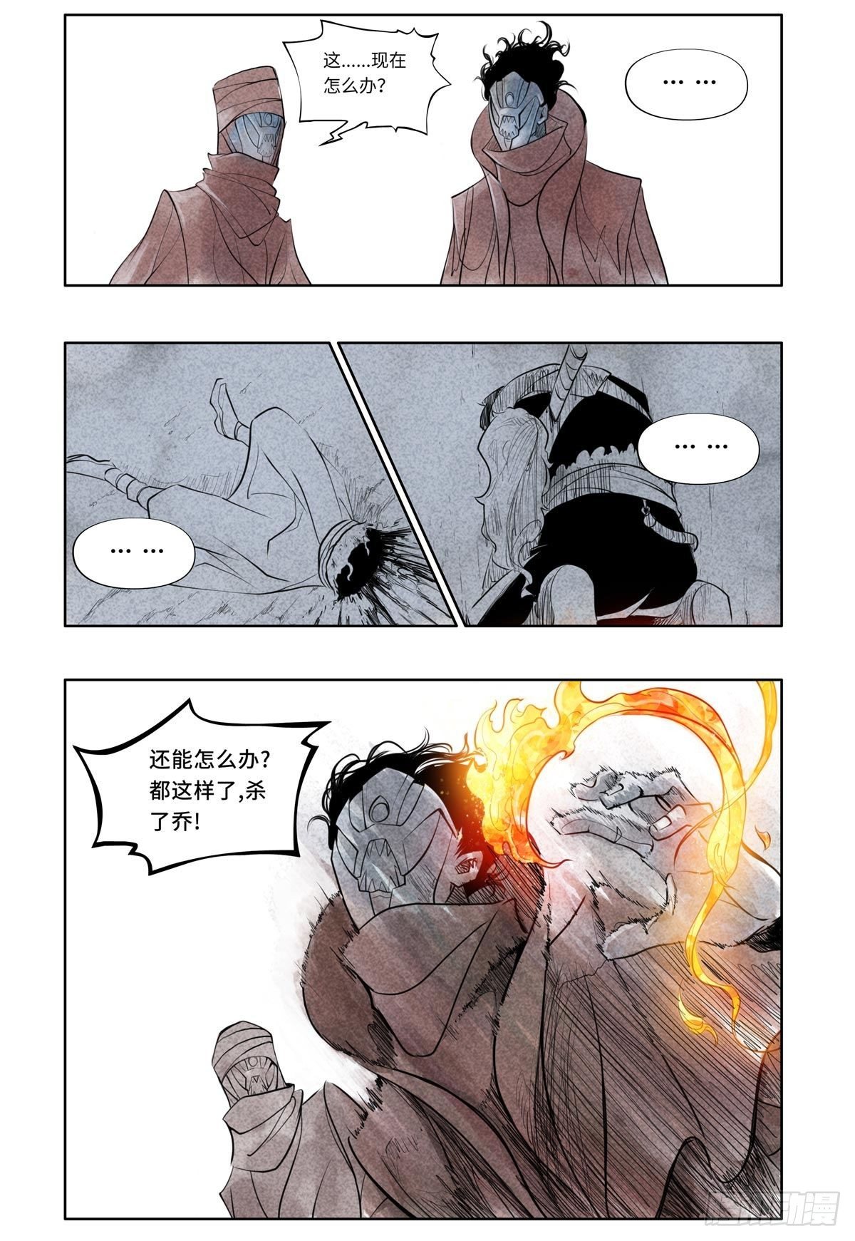 27-file01伊什篇0356
