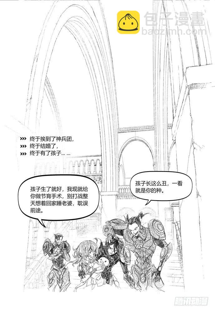 21_补刀03乔休尔32