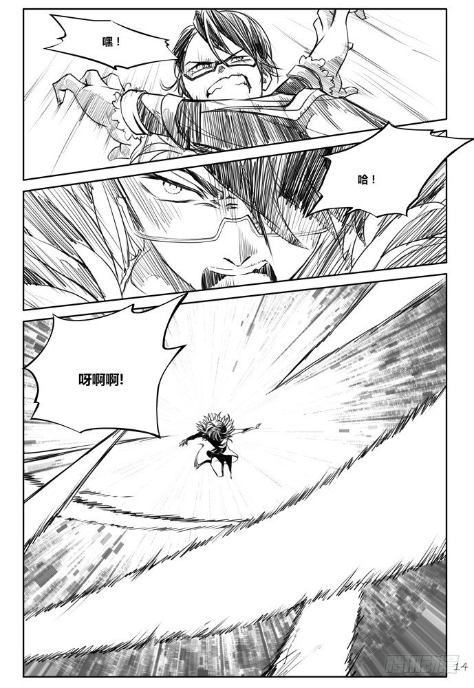 第十六话：盗骨414