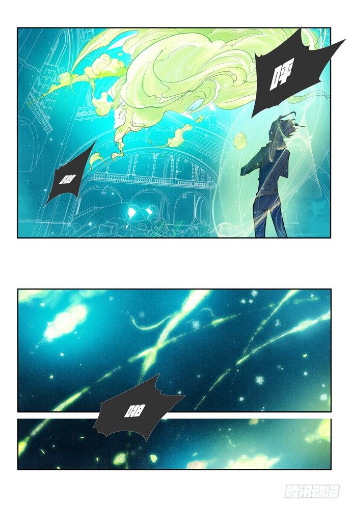 第十二话：横三世佛琉璃光0324