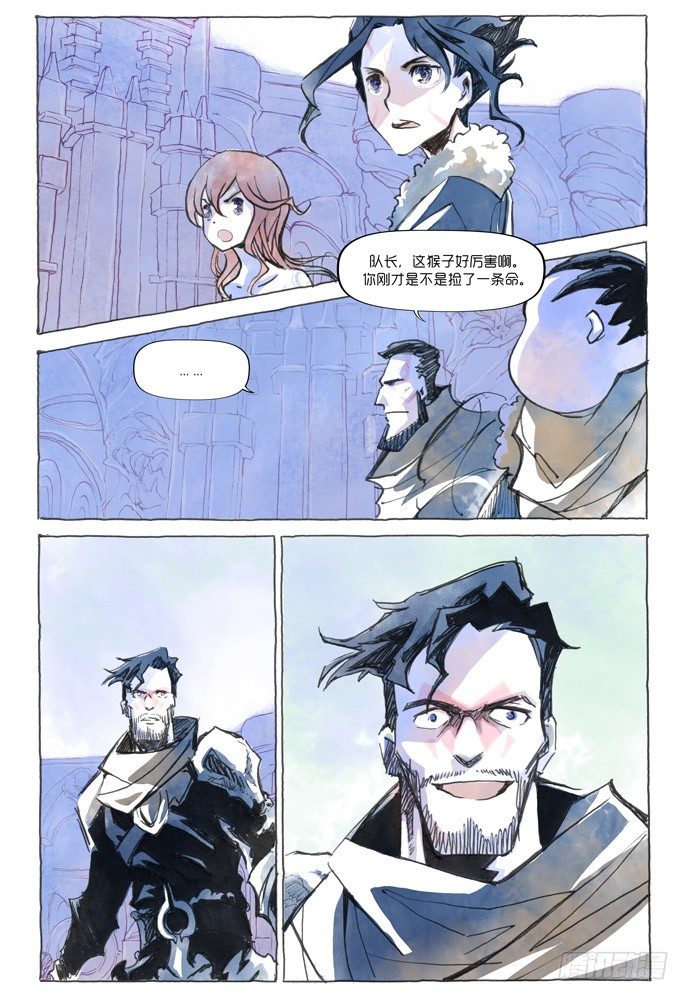第七话：妖刀贝利亚0419