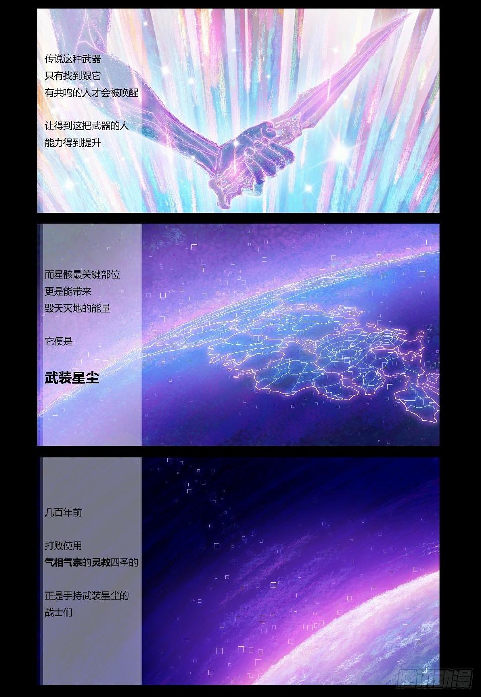 26-file01伊什篇0241