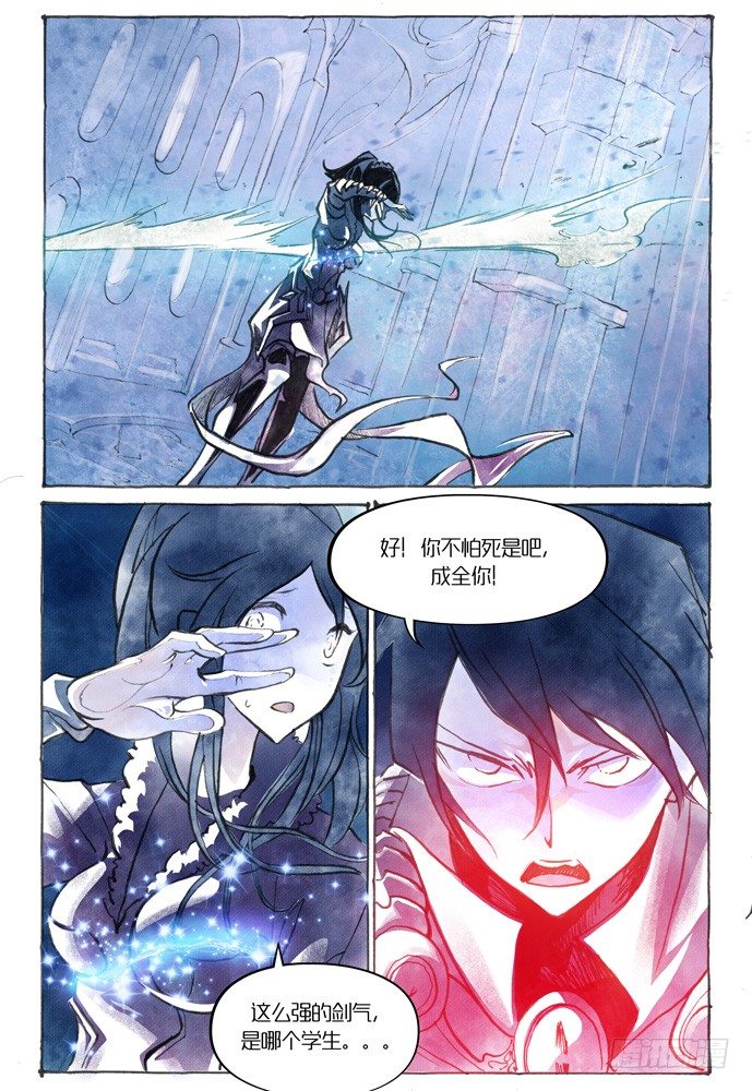 第八话:妖刀贝利亚篇513