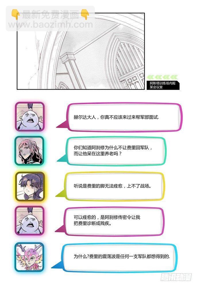 第十八话：小金牙与歪五16