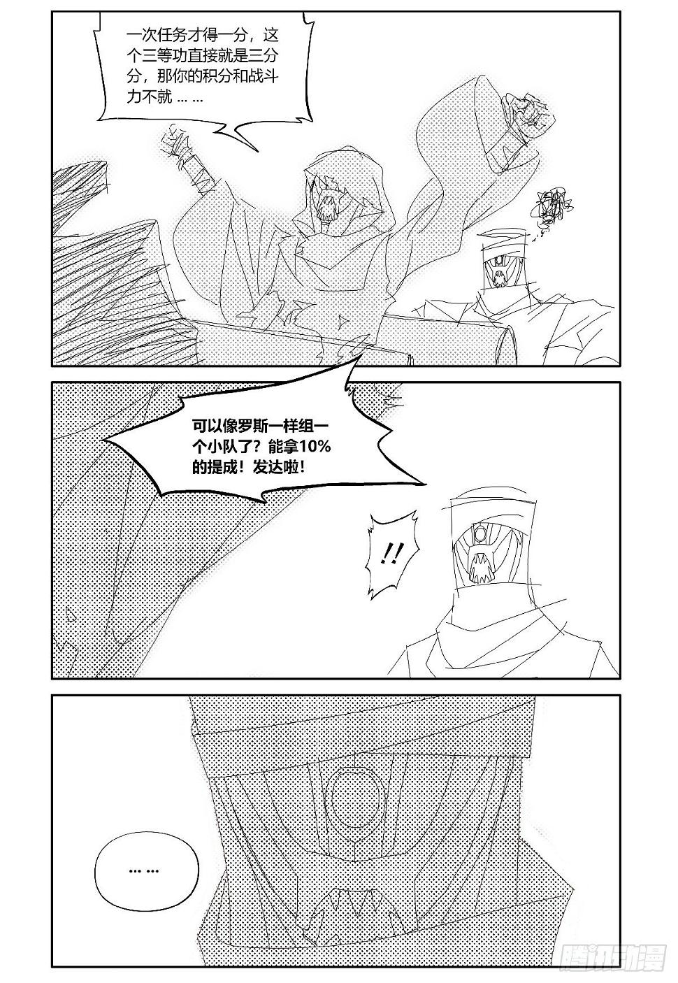 26-file01伊什篇0256