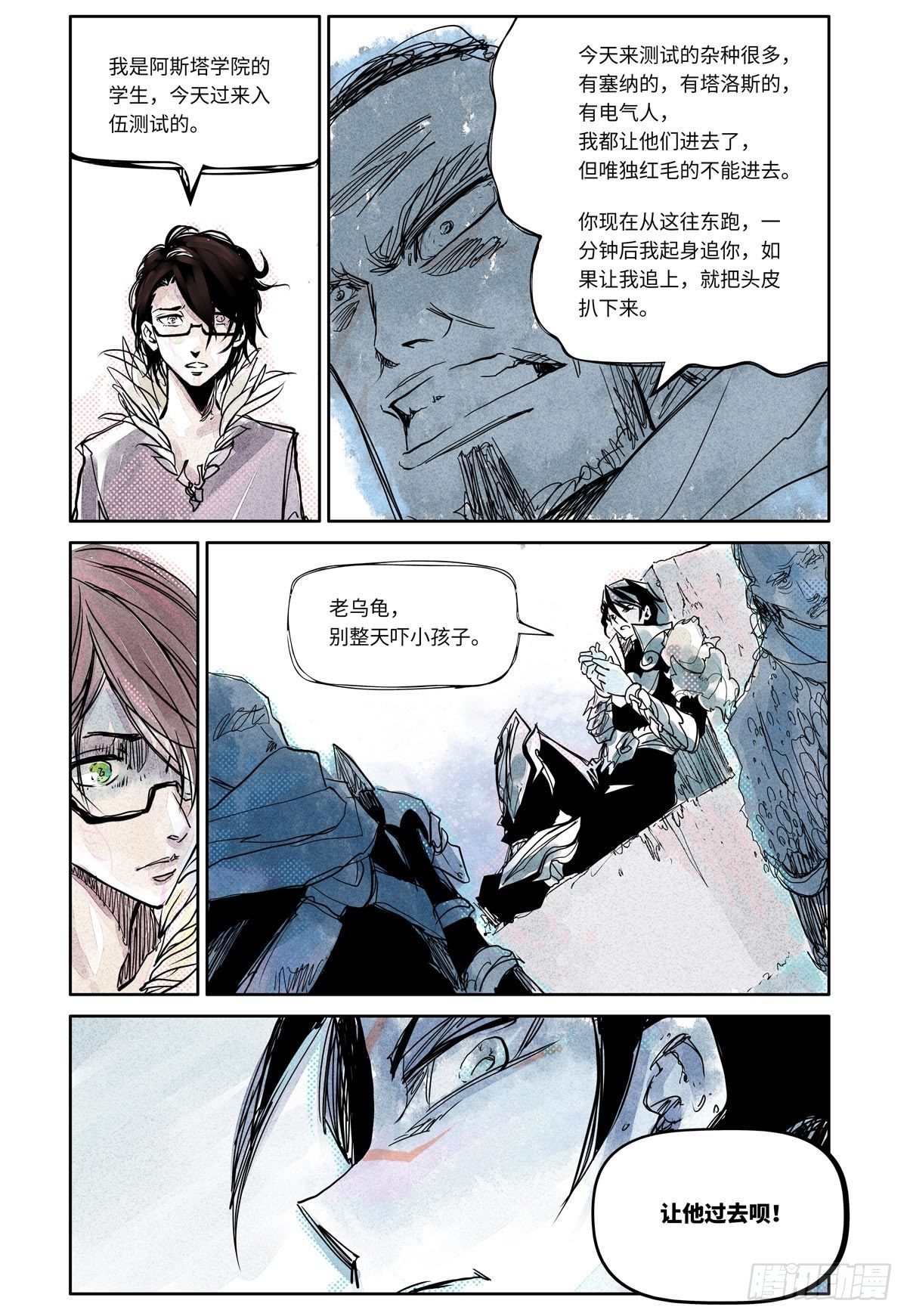 27-file01伊什篇0310
