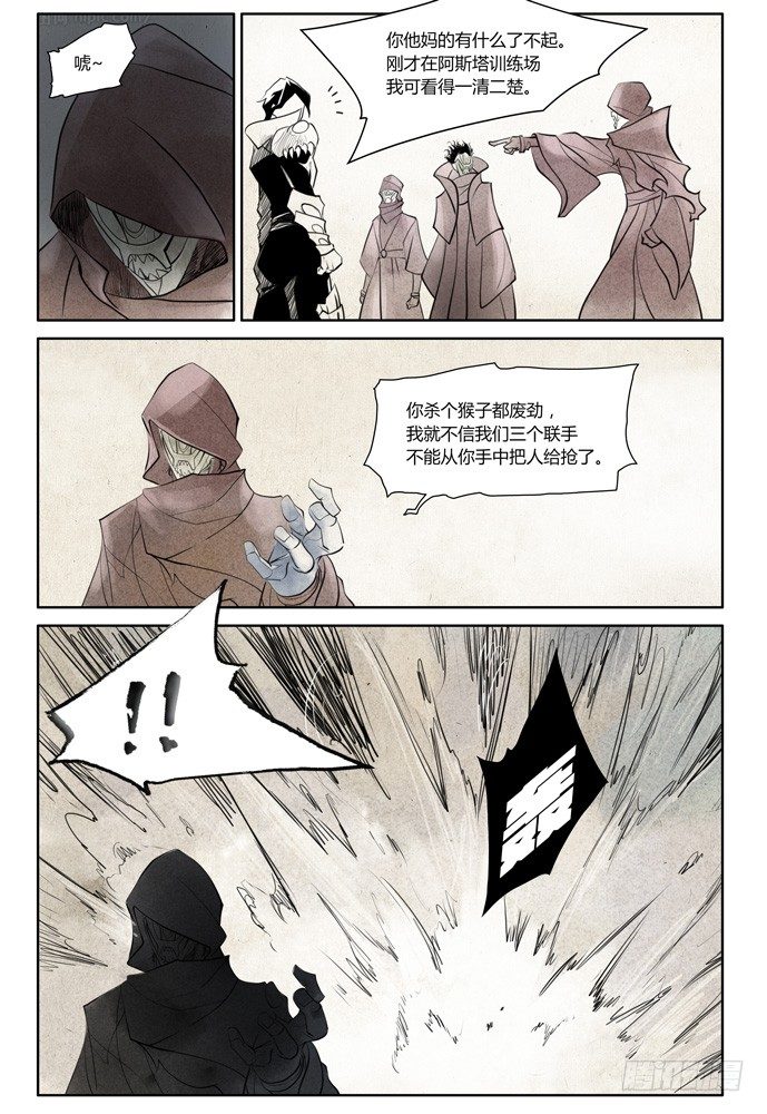 第十四话：盗骨321
