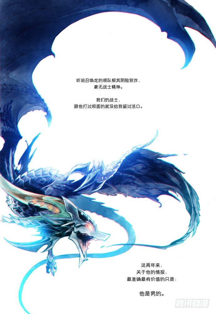 第一话：拓普11