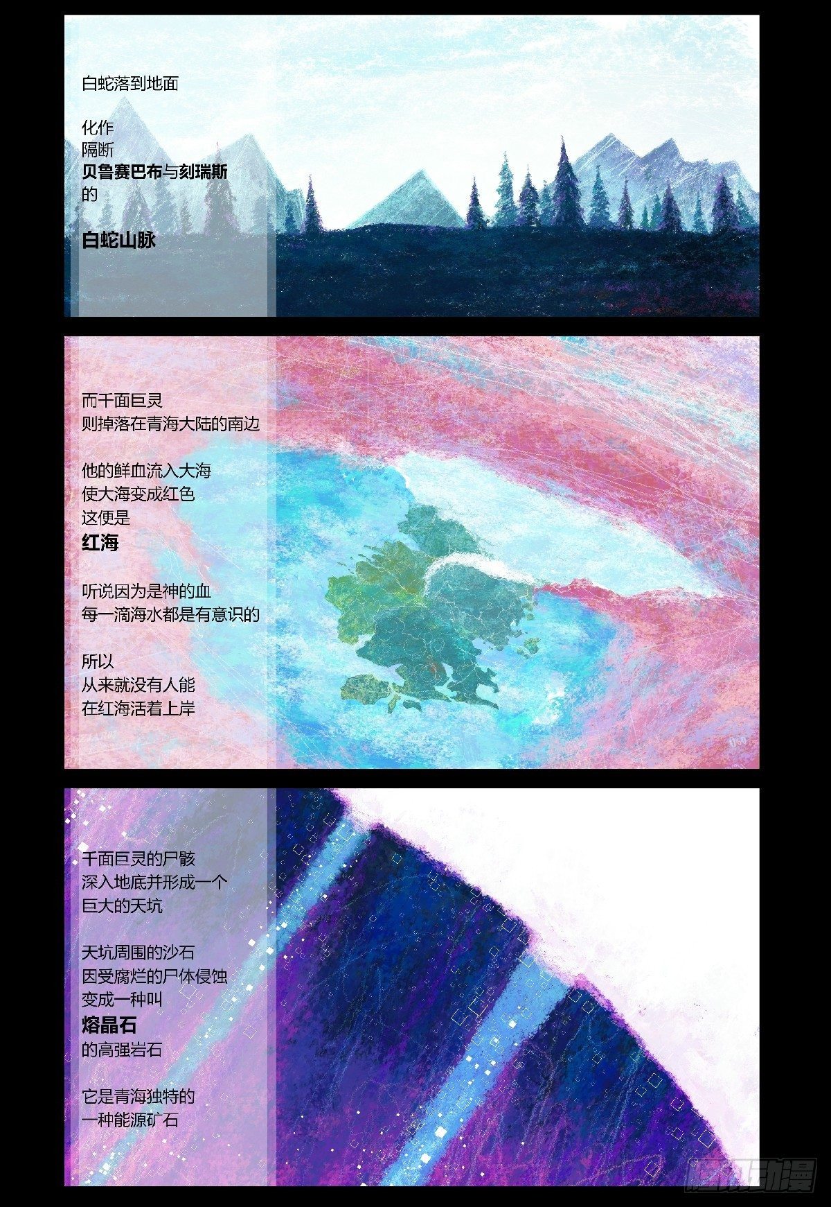 26-file01伊什篇0239