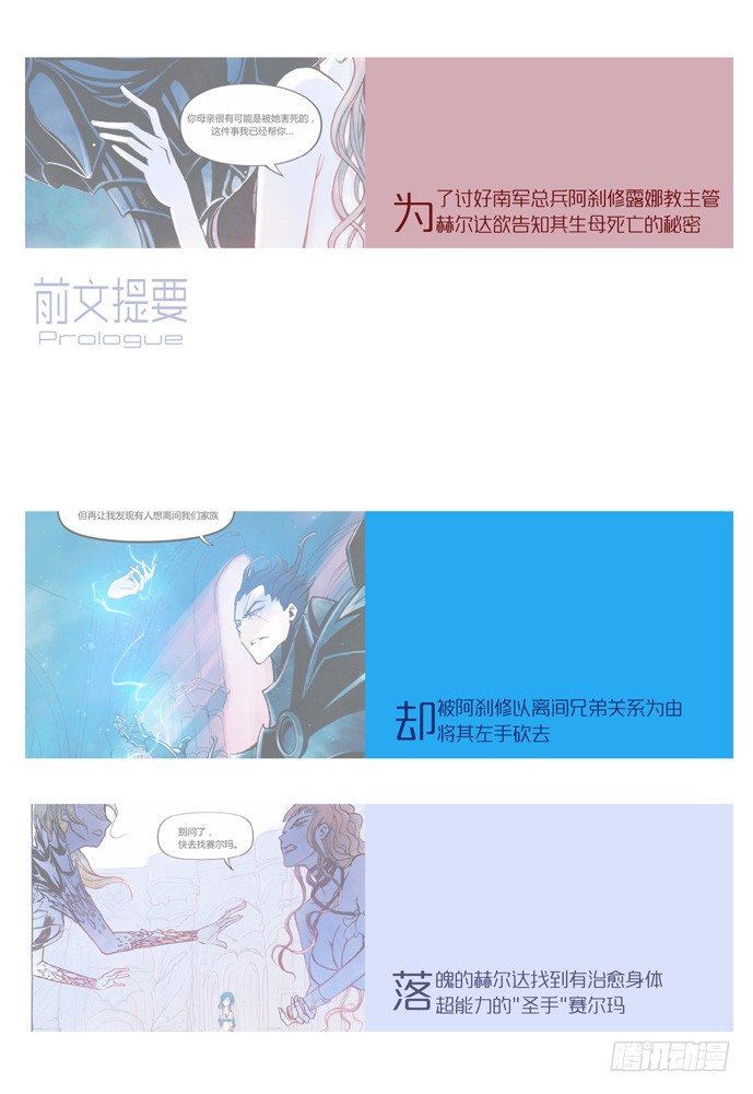 第十五话：露娜012