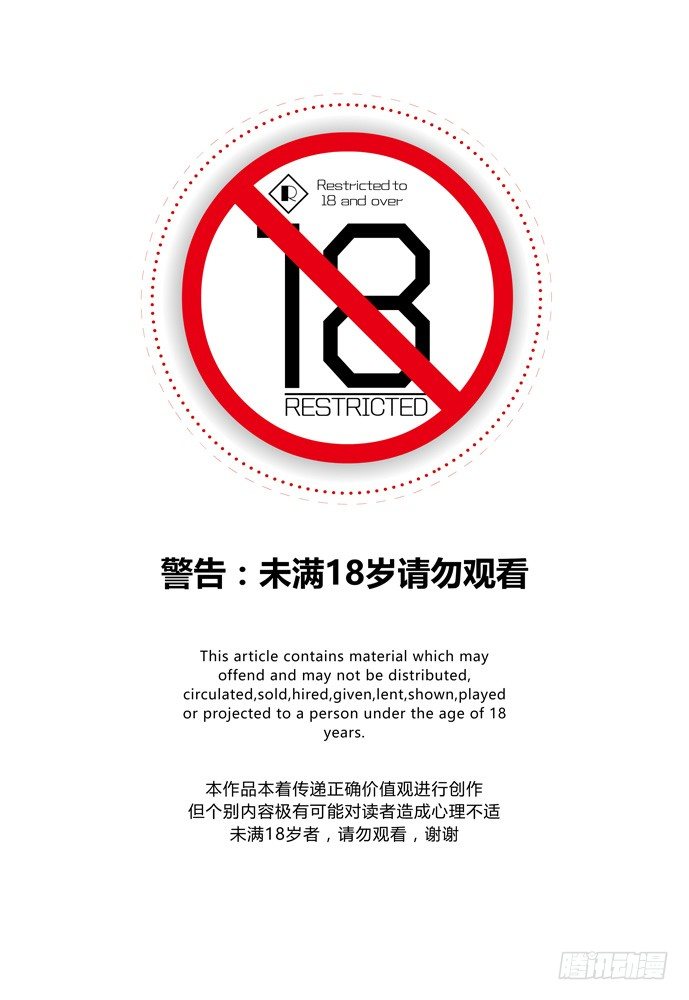 第十八话：小金牙与歪五1