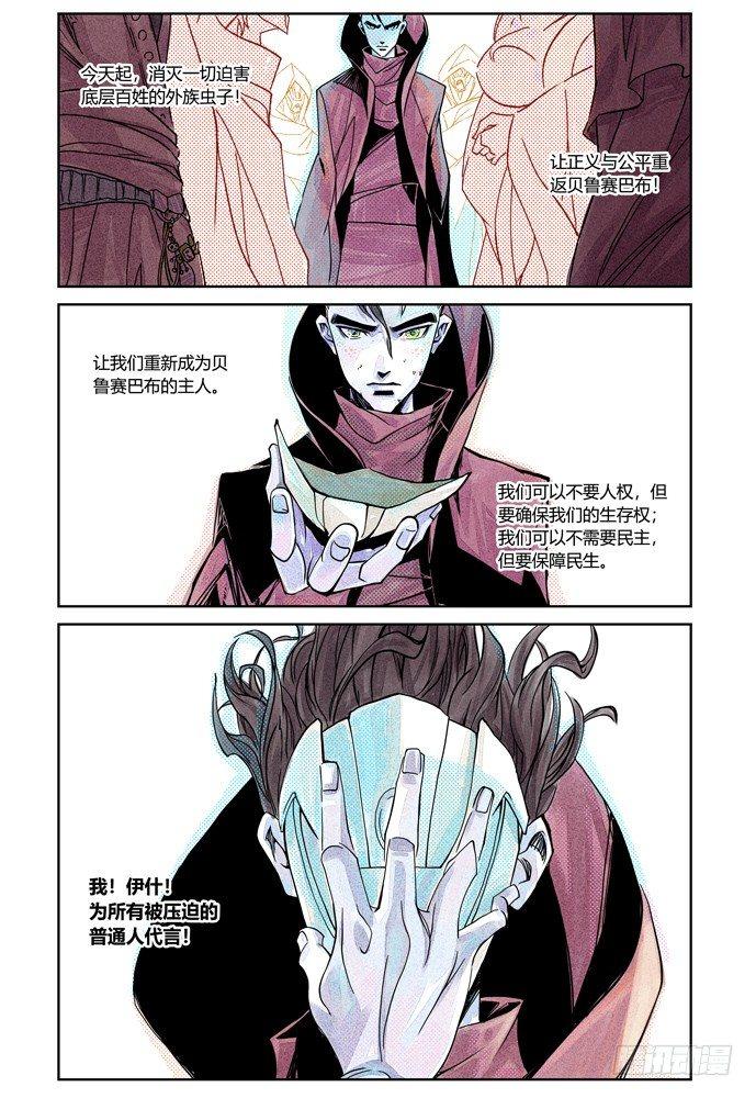 25-file01伊什篇52