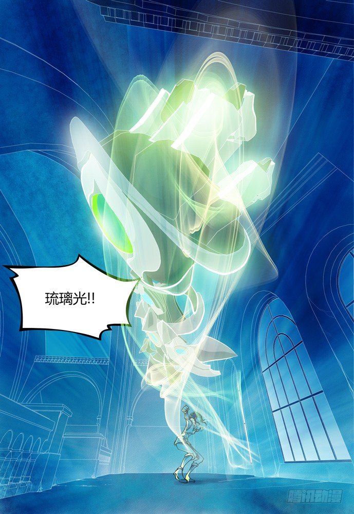 第十话：横三世佛琉璃光28