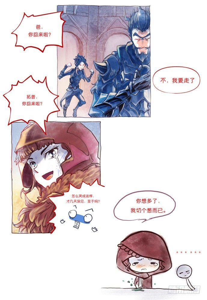 第一话：拓普15