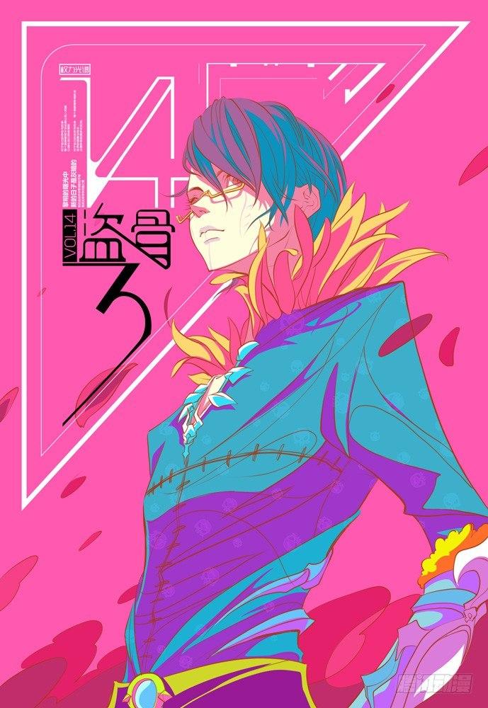 第十四话：盗骨30