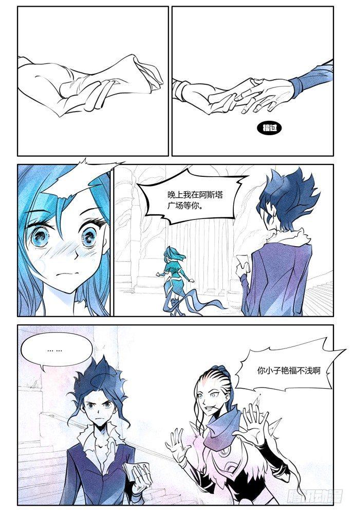 第十三话：盗骨211