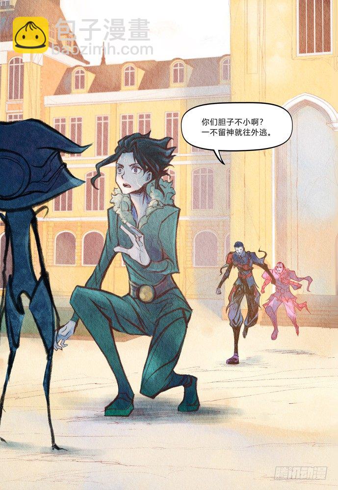 第十九话：补刀01米诺斯的审判116