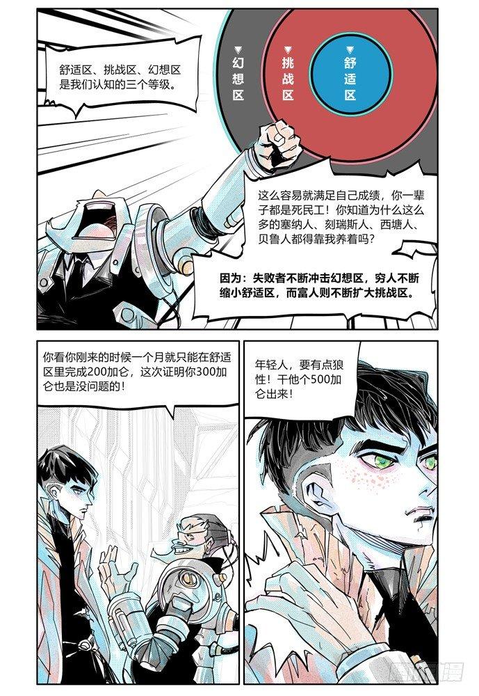 25-file01伊什篇19