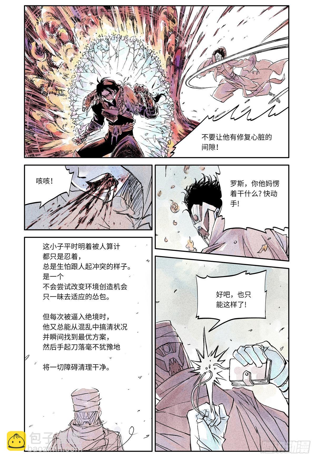 27-file01伊什篇0357