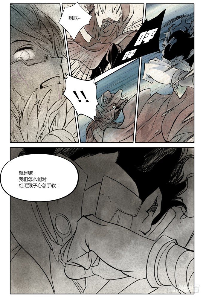 第十四话：盗骨316