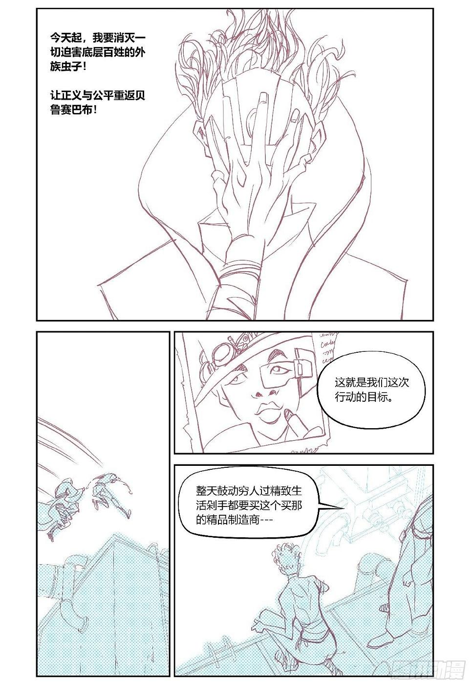 26-file01伊什篇028