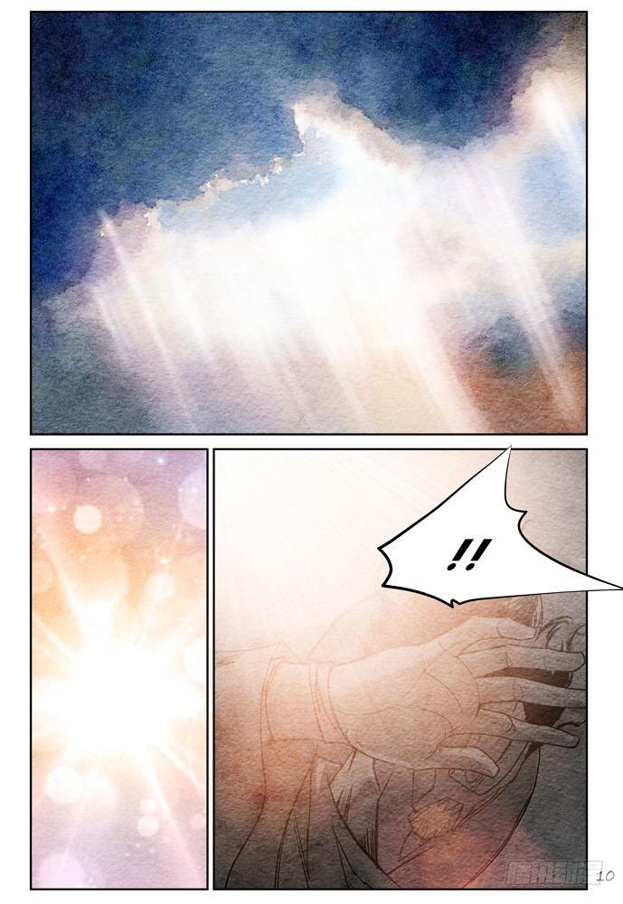第十七话：我不是战士9