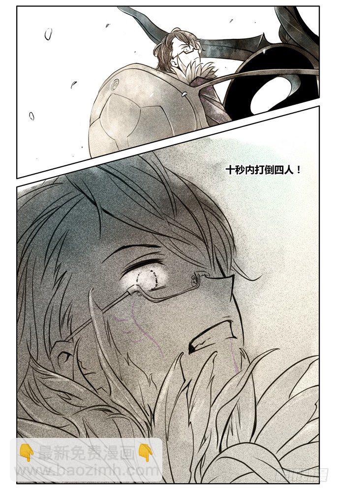 第十三话：盗骨223