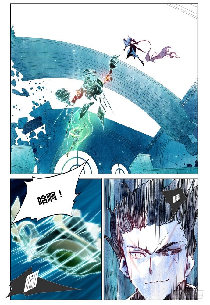 第十二话：横三世佛琉璃光0311