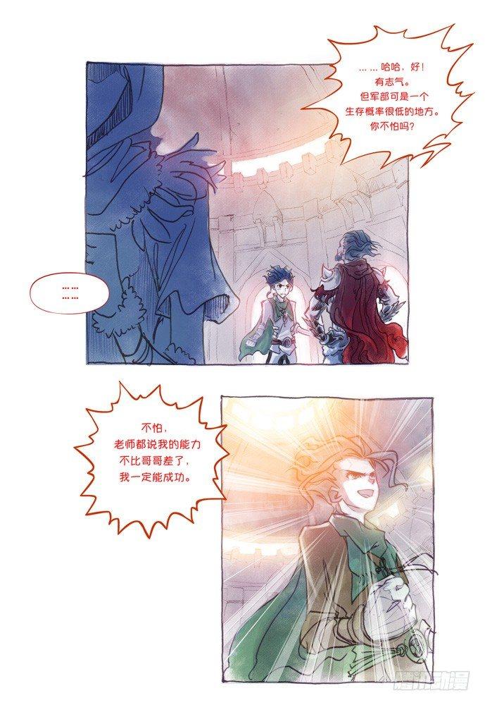 第一话：拓普19