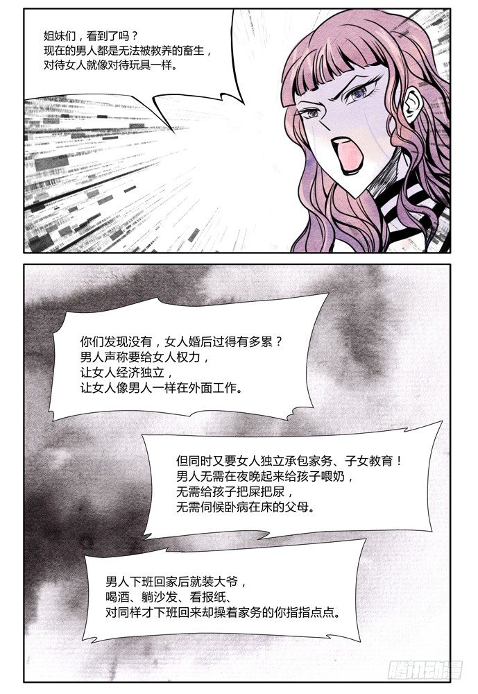 第十五话：露娜0114