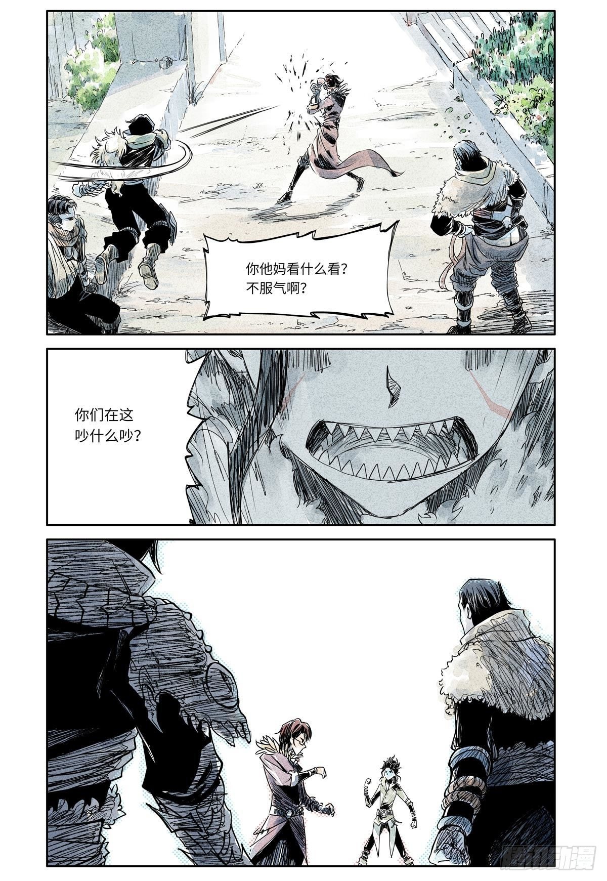 27-file01伊什篇0315
