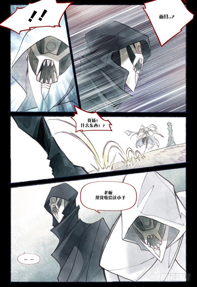 第六话：神裁31
