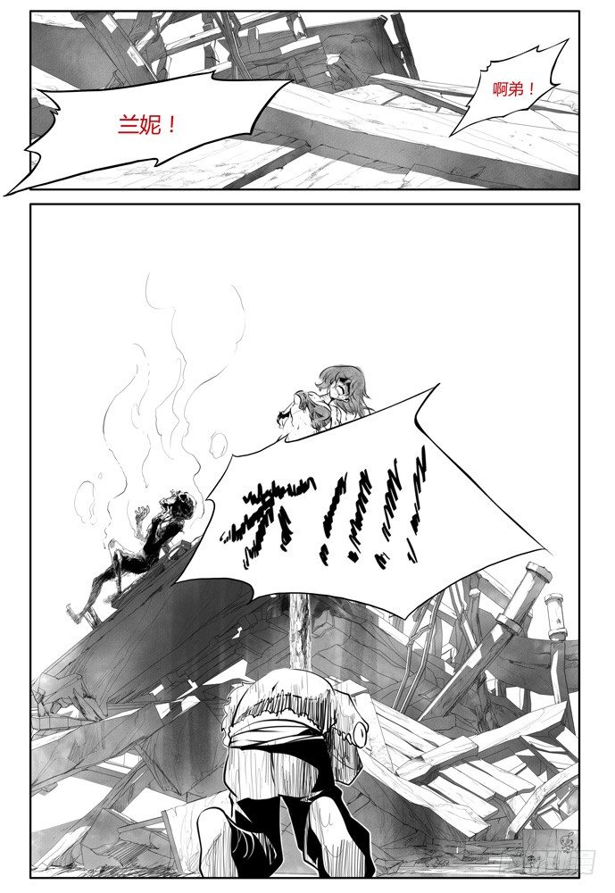 第十三话：盗骨220