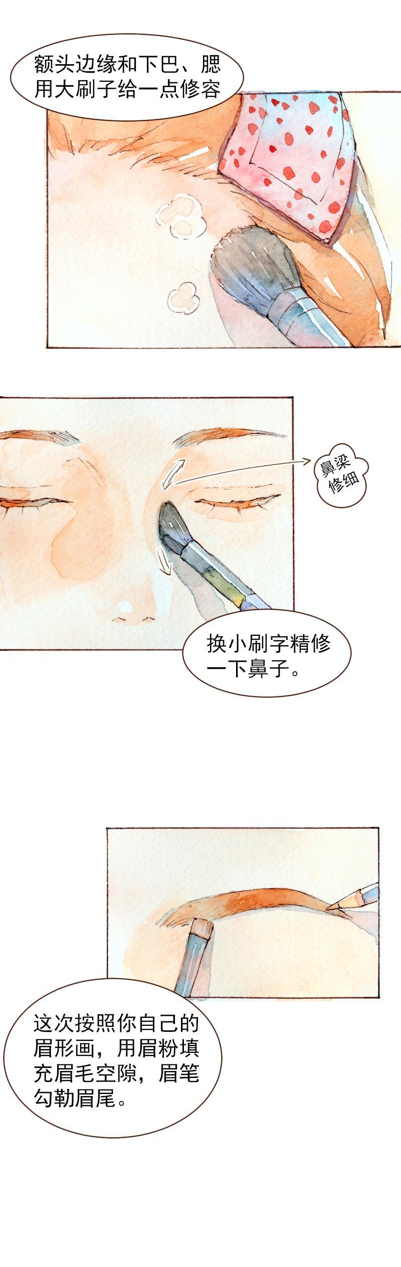 09 梦幻新娘（7）8