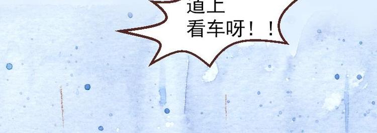 04 性感的甜品师（2）28