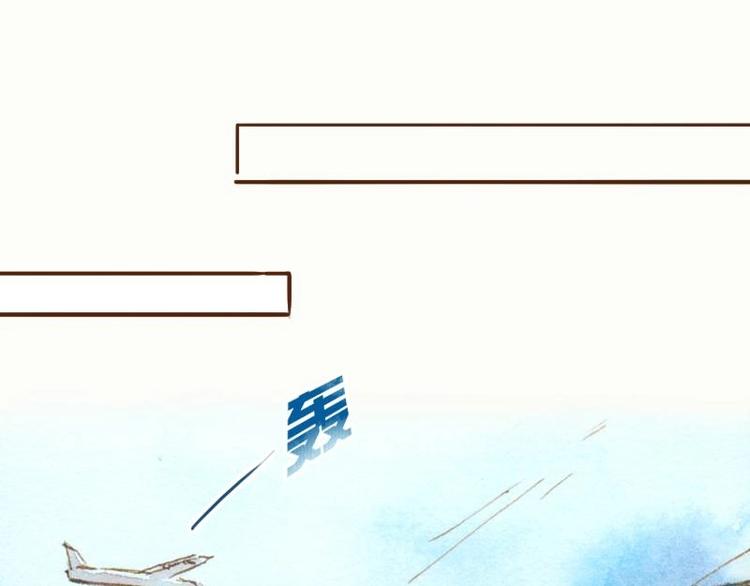 07 我不是死肥宅（1）30